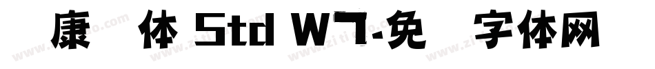华康圆体 Std W7字体转换